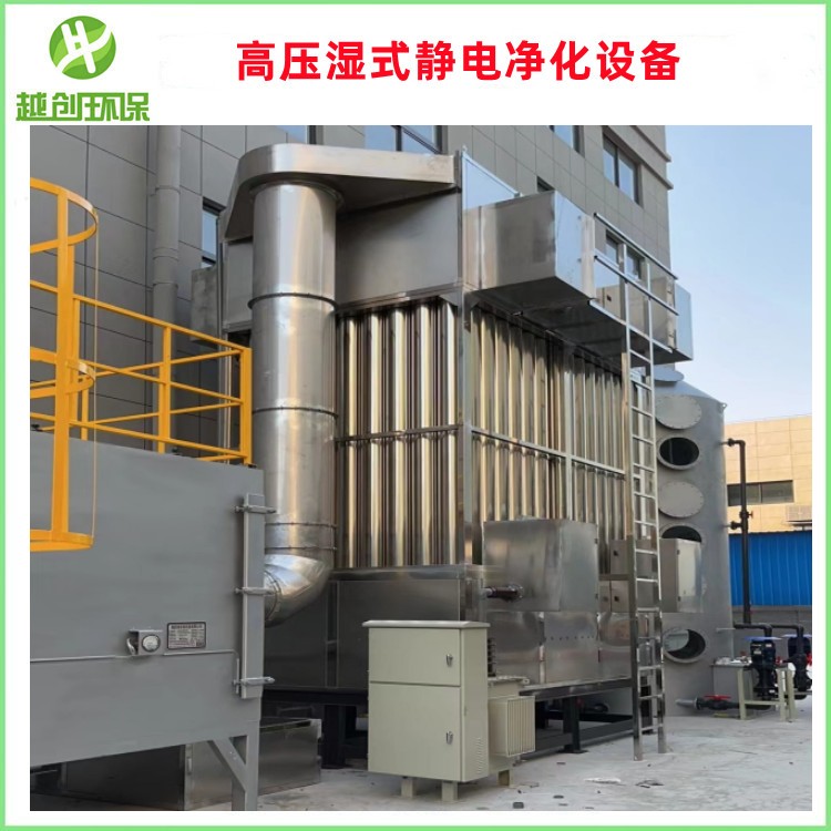 六創(chuàng) 高壓濕式靜電凈化設備發(fā)泡油煙廢氣凈化用型號YC-SSJD-13K 六創(chuàng) 高壓濕式靜電凈化設備發(fā)泡油煙廢氣凈化用型號YC-SSJD-13K